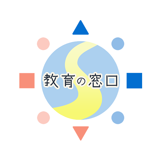 教育の窓口 ロゴ